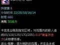 螳螂出装和进化攻略视频详解（成为顶尖玩家，掌握螳螂进阶技巧）