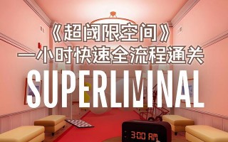 探寻北京装修改造游戏攻略的人物背后的故事（热衷游戏改造的“玩家工匠”在北京的秘密创造力）