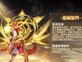 逆命出装攻略（英雄联盟手游逆命出装攻略，助你成为最强的影流使者）