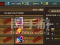 天使手游教学攻略（从零到一掌握天使手游技巧，成就无敌王者的秘籍！）