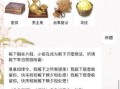 《玩转Yuri游戏攻略2》（成为顶级玩家的必备秘籍与技巧）