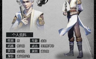 《不良人网页游攻略大全》（成为最强武林高手的终极指南）