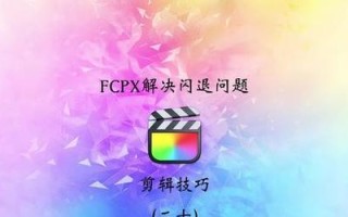 江南百景图闪退问题解决方案（以游戏为主，教你快速解决闪退问题）