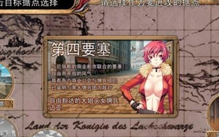 家务游戏攻略汉化破解版，让家务变得更轻松（用游戏化的方式提高家务效率，汉化破解版让您畅玩无忧）