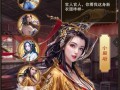 《攻略美女的手游之道》（掌握关键技巧，追寻游戏中的爱情）