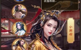 《攻略美女的手游之道》（掌握关键技巧，追寻游戏中的爱情）