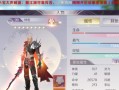 完美世界手游传奇法宝攻略（解锁法宝奥秘，成就传奇巅峰）