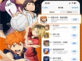 《探索无尽快感——BeamNG苹果手游攻略》（驾驶极速赛车，尽情体验极限驾驶的乐趣）