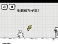 《茶叶蛋游戏攻略24》—蛋壳染色技巧大揭秘（掌握一种关键染色技巧，让你的茶叶蛋24分不是梦！）
