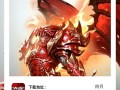 DevilzMu手游攻略（深入解析游戏玩法，助你成为顶级战士！）