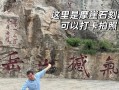 探寻水泊梁山的魅力（畅游梁山水泊，感受山水之美）