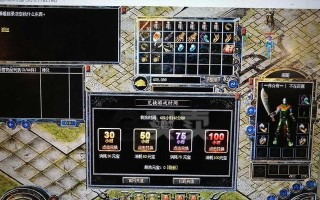 《星阶游神出装攻略最新版》（掌握最强游神装备搭配，成为无敌大神）