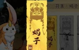 《无限火力蝎子出装攻略最新》（掌握关键装备，打造强力输出流蝎子！）