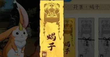 《无限火力蝎子出装攻略最新》(掌握关键装备,打造强力输出流蝎子!) 《无限火力蝎子出装攻略最新》(掌握关键装备,打造强力输出流蝎子!)