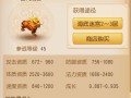 手游驱鬼宠物攻略（掌握技巧，征服魔界，成为驱鬼王者）