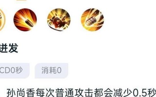 孙尚香教学铭文出装攻略（解锁最强射手，让孙尚香成为战场上的女神！）