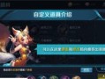 春季赛武器出装攻略（打造强悍阵容从武器出装开始）
