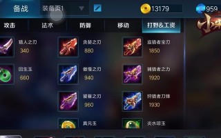 马超最新设置面板出装攻略——狂怒之风马超无敌输出解析（超越极限，重塑传奇！马超最新出装配置揭秘）