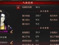 《大话西游2神兵雷木装备揭秘》（深入探究雷木装备的属性与威力，提升你的战斗实力）