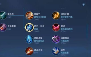 典韦的最强之战（带你打造最强典韦，战无不胜！）