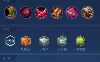 《极致输出！以后羿打野攻略最新版》（打野必备，带你征服全场！）