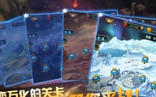 《以冰与火传说攻略》（探索维斯特洛大陆的奇幻冒险）