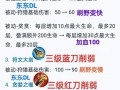 李白核心出装教程攻略-王者荣耀无敌狂野的剑客（李白核心出装攻略、技能搭配和打法解析）