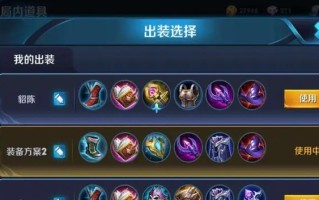 貂蝉高分攻略（以貂蝉高分攻略为例，从顺序到细节，助你在游戏中更胜一筹）