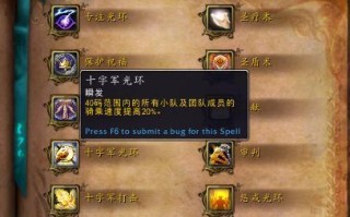 光环标准手游攻略（成为光环标准手游大师的最佳攻略）