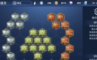 王者荣耀攻略（通过合理出装与灵活打法，提升玩家竞技水平）