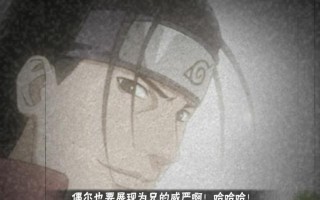 火影手游忍者奥义攻略大全（成为顶级忍者的必备指南）
