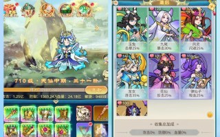 《修仙类手游攻略大全》（攻略玩转修仙世界，成就无敌仙尊！）