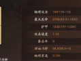 雪童子对线出装攻略（从战士到辅助，雪童子在对线中的装备选择）