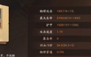 雪童子对线出装攻略（从战士到辅助，雪童子在对线中的装备选择）