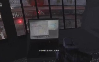 《现代战争2攻略指南》（火力覆盖，战略制胜）