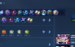 《安琪拉惩戒铭文出装攻略》（让你的安琪拉更加强大无敌）