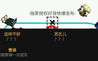 《以属性与生活3》唱歌攻略（游戏内的唱歌功能介绍）