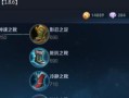 李白出装攻略大全（轻松掌握李白的精装出装，成为无敌的战士！）