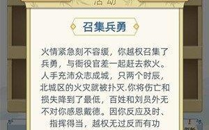 《古代人生》游戏糖事件——反思游戏产业（探讨游戏文化、消费观念与商业利益的平衡）