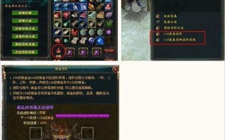 《御龙在天手游宠物合成攻略》（解锁宠物合成系统，打造最强战斗伙伴！）
