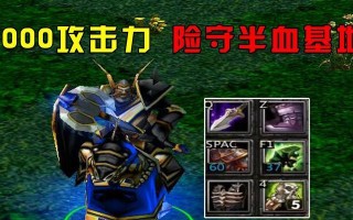 Dota军团英雄出装攻略（发掘军团英雄的最佳装备配置，实现战斗的巅峰表现）