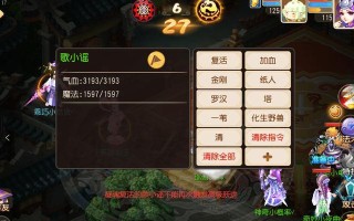忘川童子十技能打书攻略（抢先掌握忘川童子的十大绝技，成为书界的霸主！）