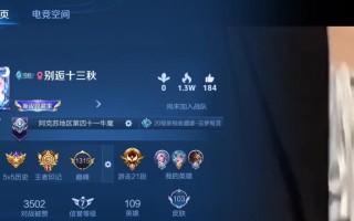 王者荣耀牛魔攻略（牛魔技能解析与策略分享，带你征战王者峡谷）