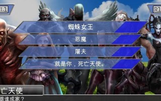 玩转PS4战争框架攻略（提升游戏实力的关键秘籍）