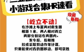 恐怖沙滩游戏攻略（揭秘恐怖沙滩游戏中的隐藏玩法与生存技巧）