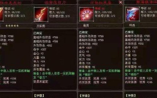 《感动心灵的游戏神器攻略》（用游戏的力量触动内心深处的情感）