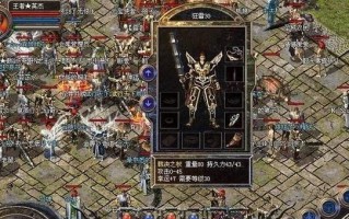 《寄生都市手机版游戏攻略》（攻略流程详解，助你轻松驰骋异能世界）