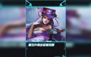 新手必看！貂蝉攻略出装大揭秘（以新手貂蝉攻略出装，让你成为王者峡谷的最强法师）