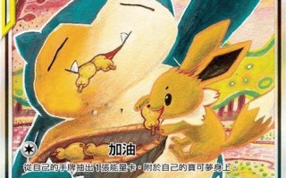 《神奇宝贝伊布游戏手游攻略大揭秘！》（如何成为神奇宝贝大师，全面掌握伊布的秘密！）