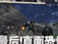 冷房游戏攻略（成为顶级玩家，掌握冷房游戏的必备技巧与策略）